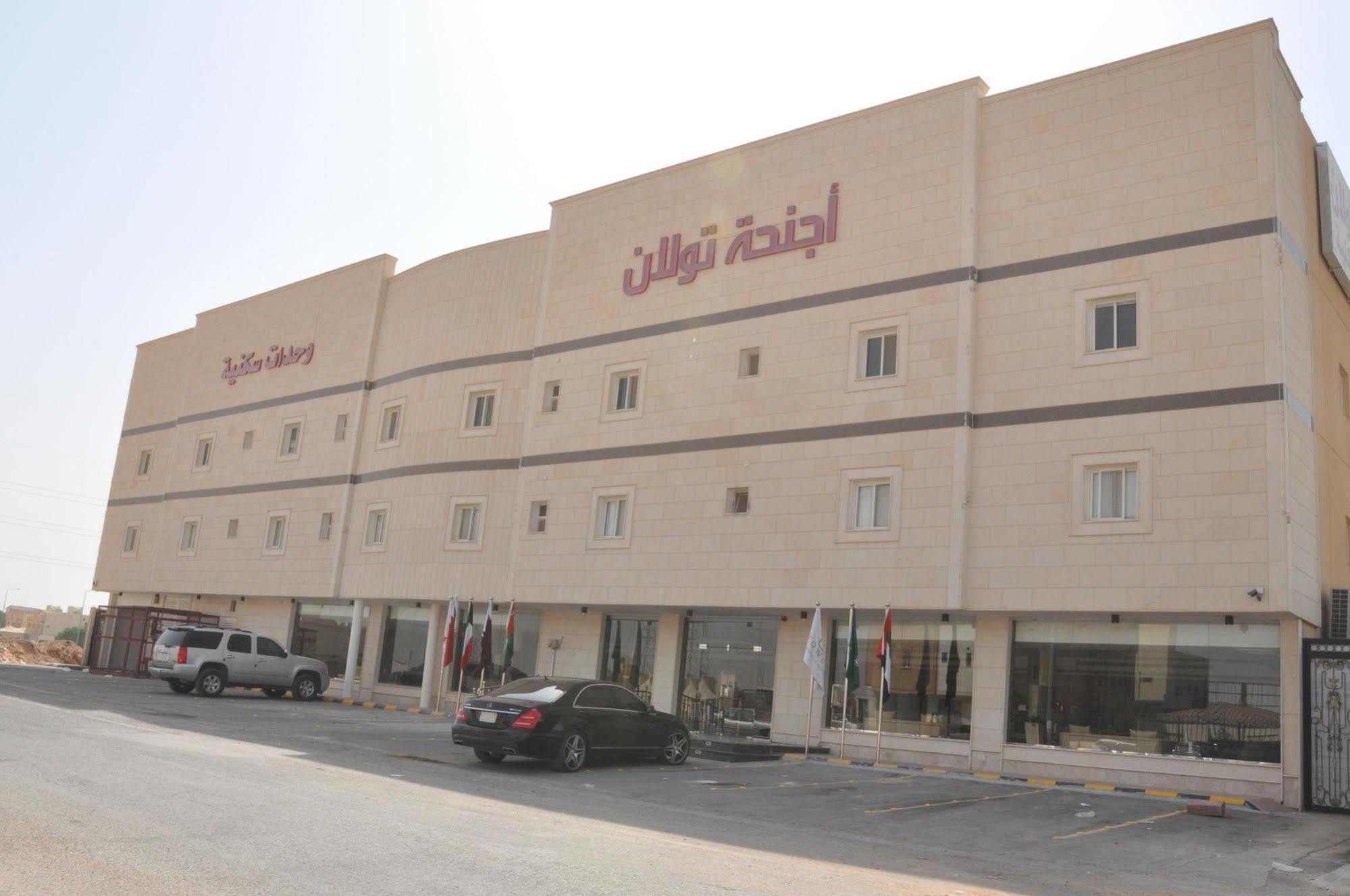 Towlan Hotel Suites 1 Riade Exterior foto
